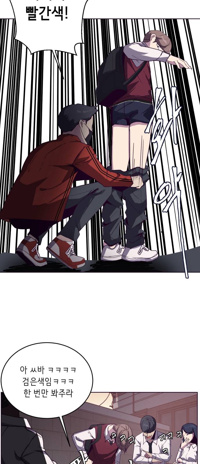 The Boy of Death Ch.3 p6