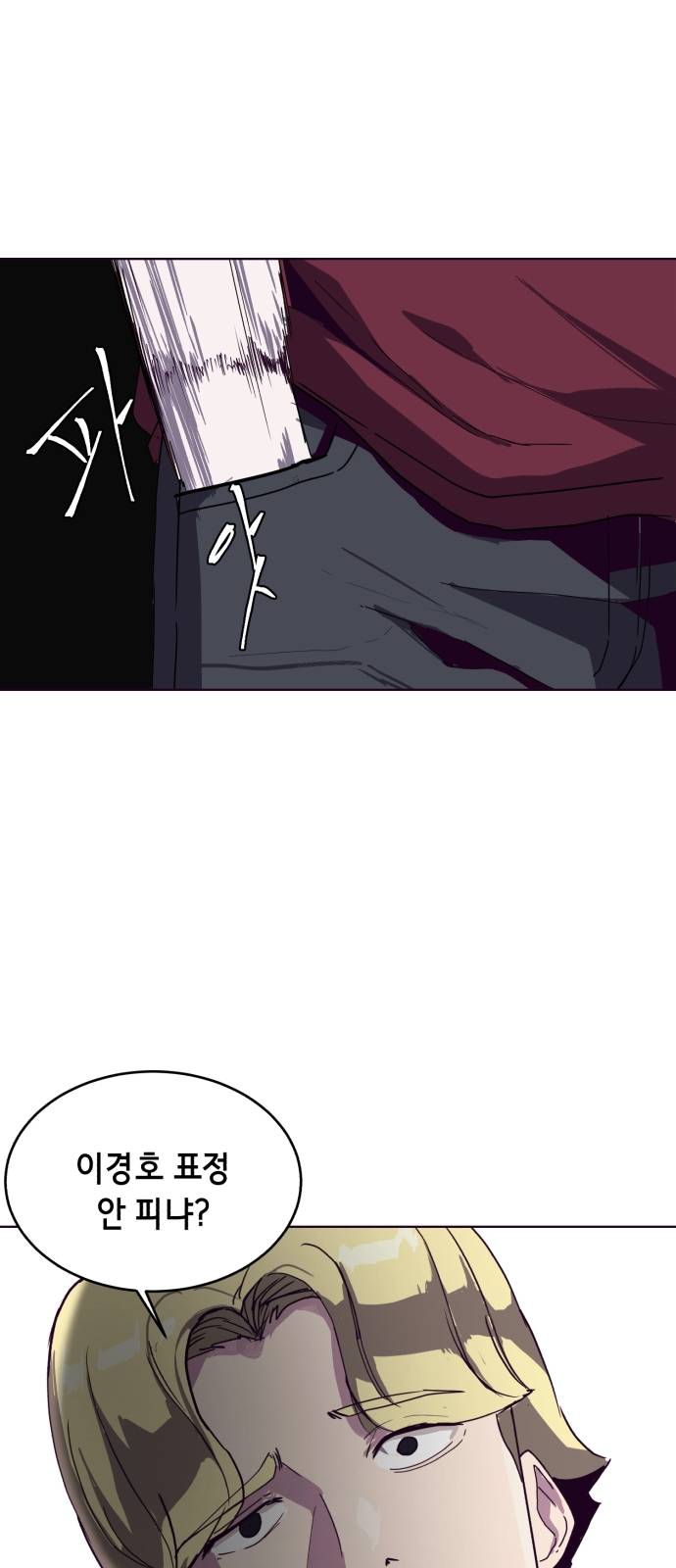 The Boy of Death Ch.3 p8