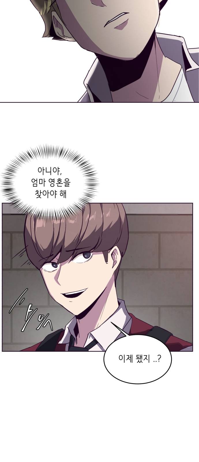 The Boy of Death Ch.3 p9