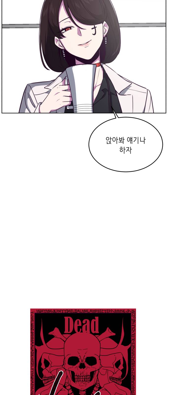 The Boy of Death Ch.30 p10