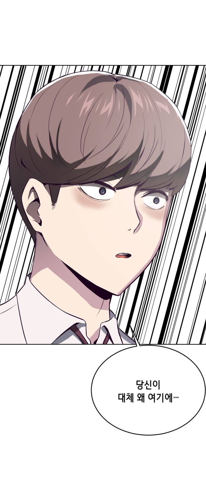 The Boy of Death Ch.30 p2