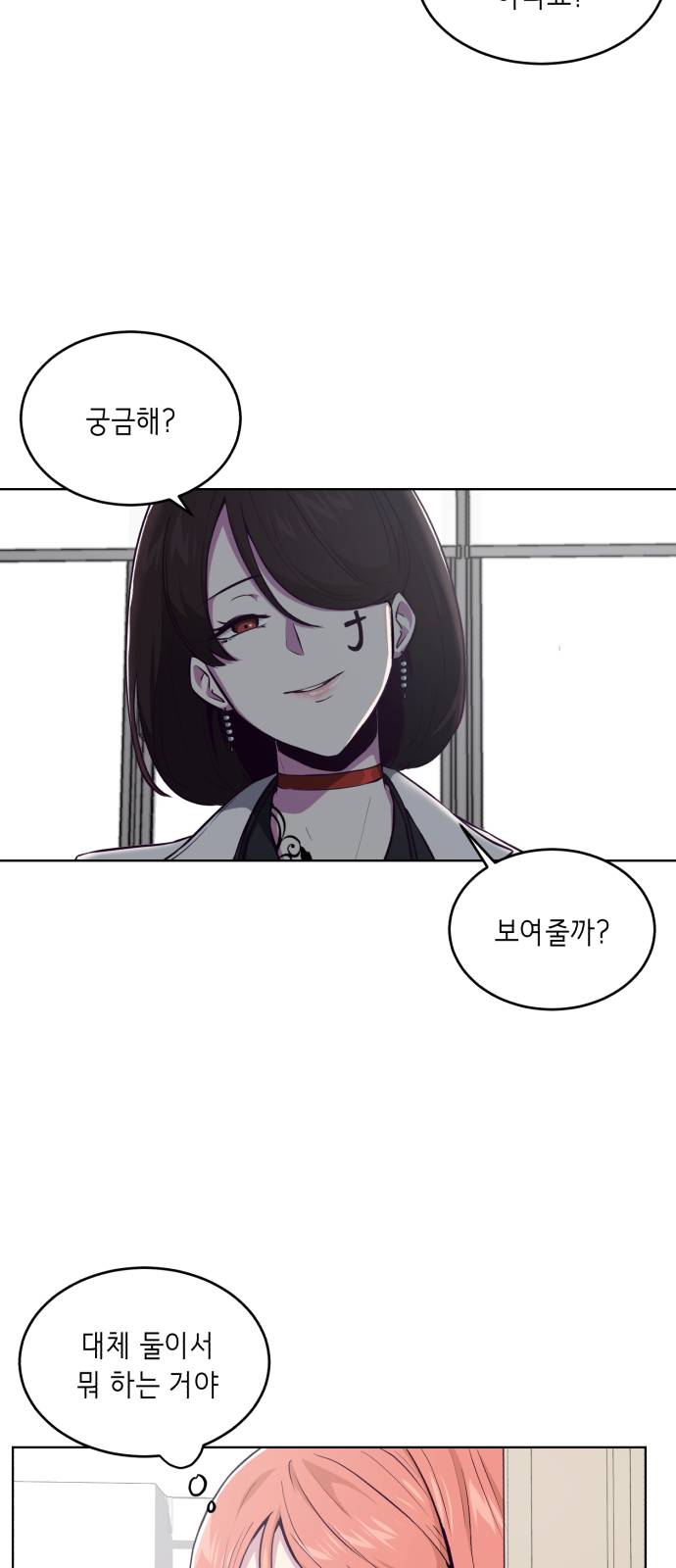 The Boy of Death Ch.30 p25