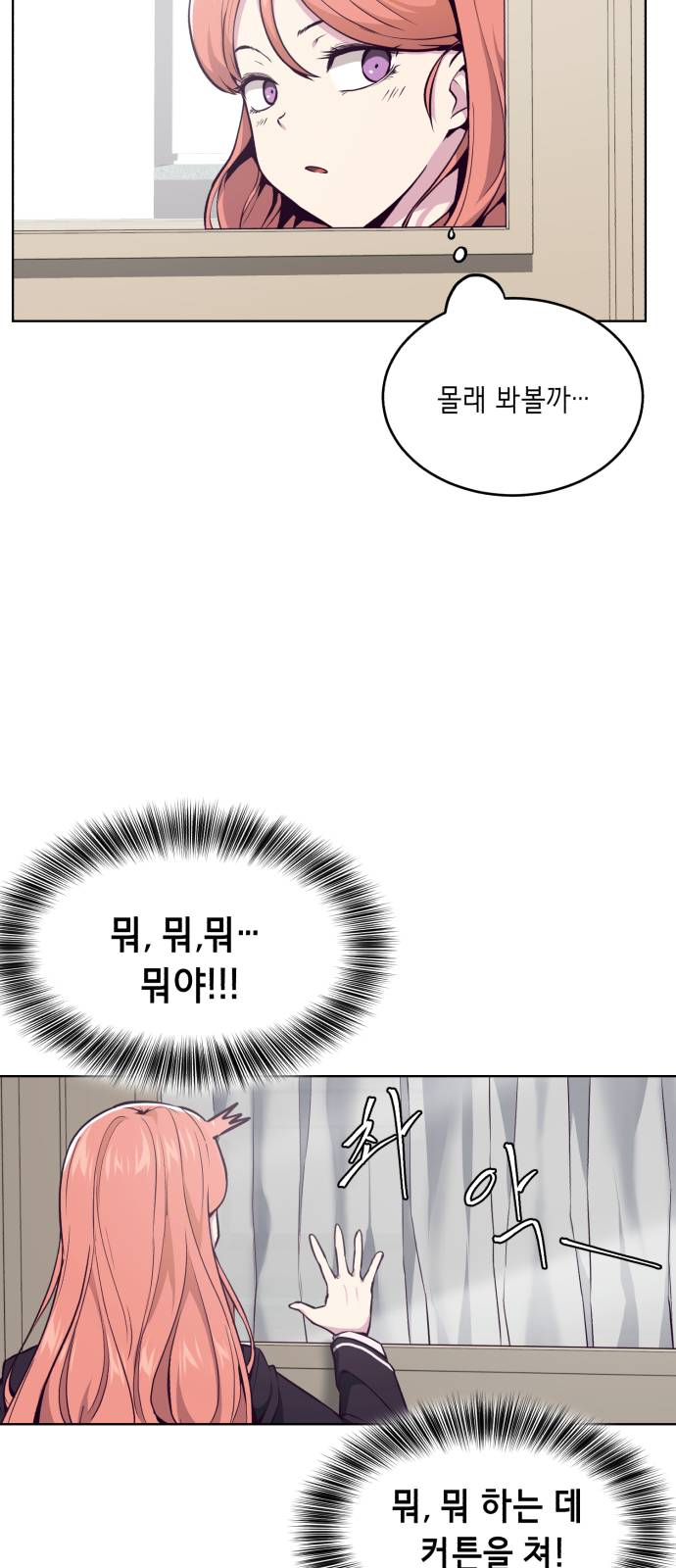 The Boy of Death Ch.30 p26