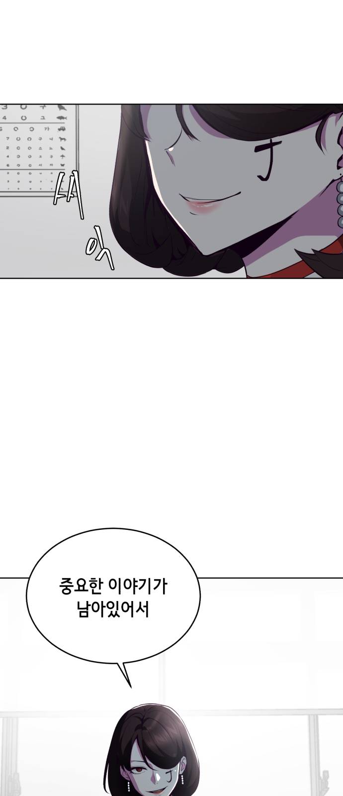 The Boy of Death Ch.30 p3