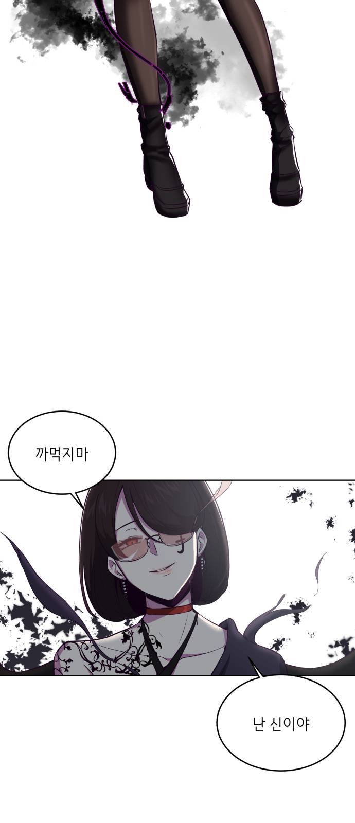 The Boy of Death Ch.30 p30
