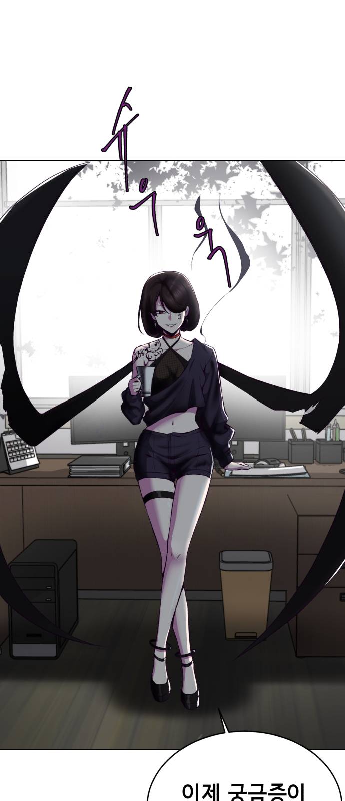 The Boy of Death Ch.30 p31