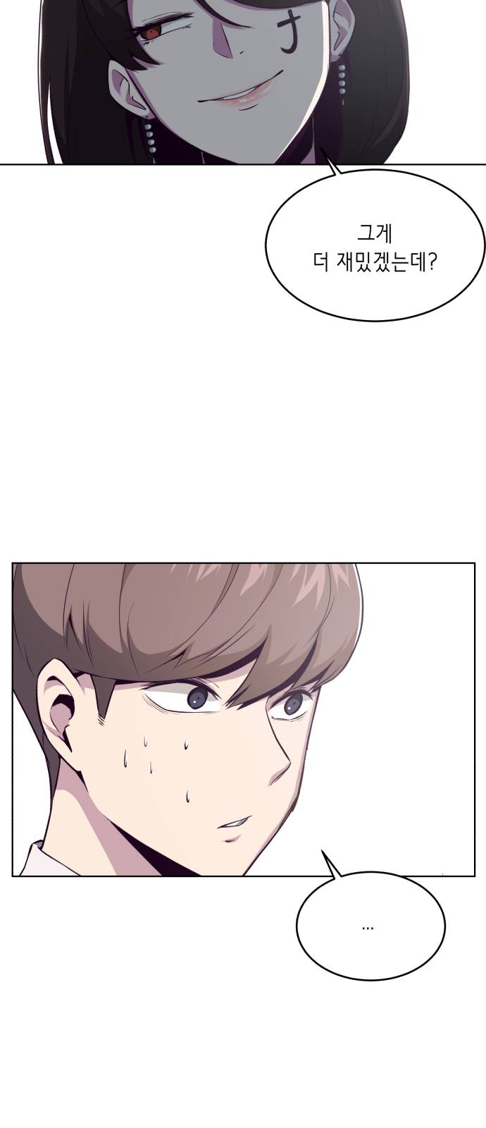 The Boy of Death Ch.30 p34