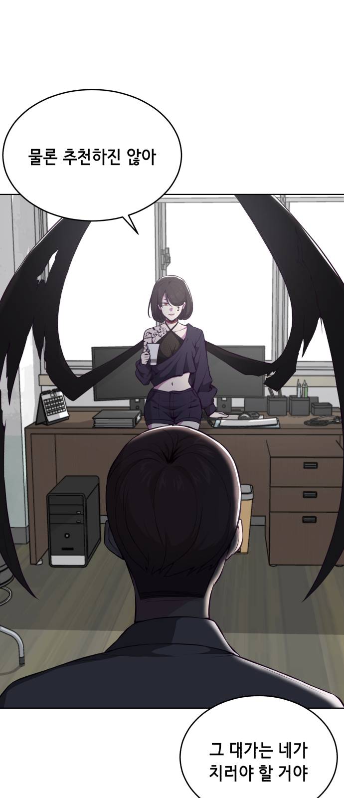 The Boy of Death Ch.30 p35