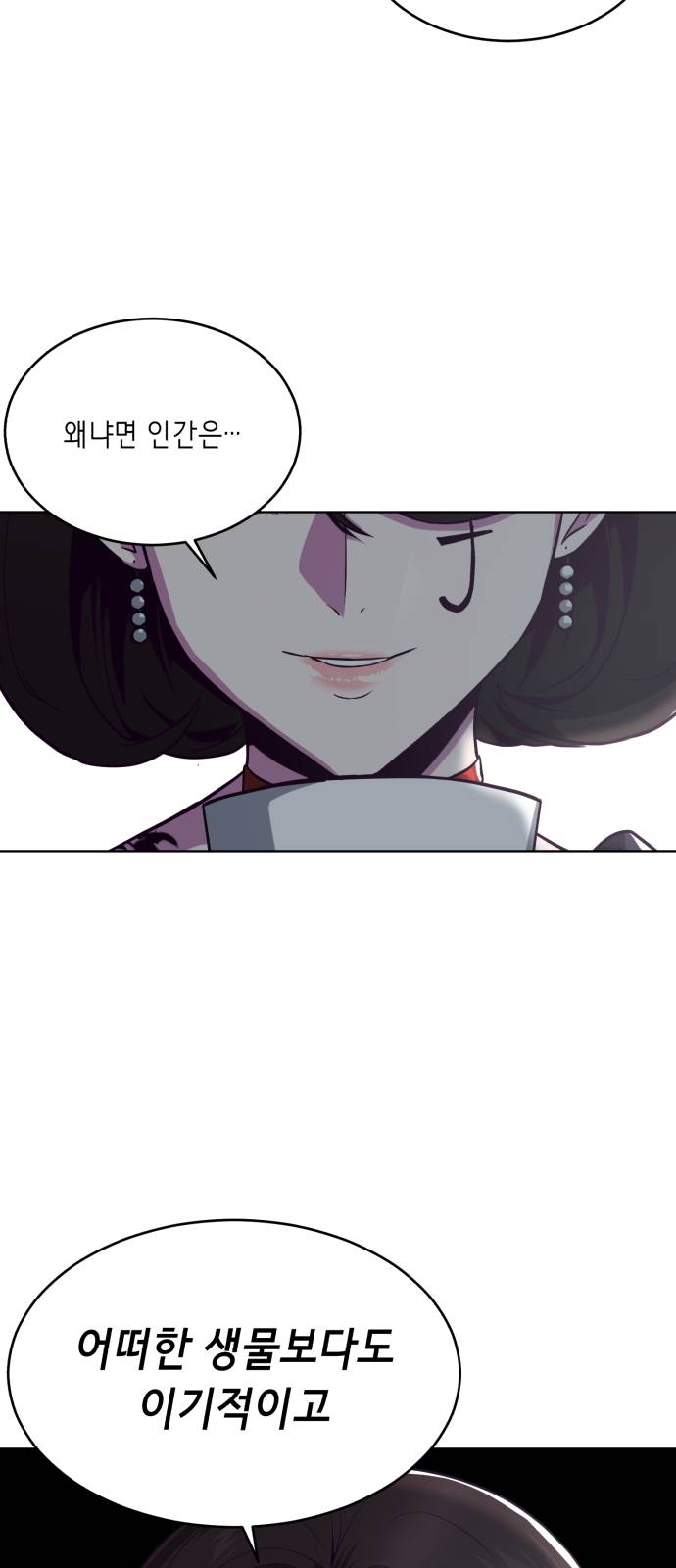 The Boy of Death Ch.30 p36