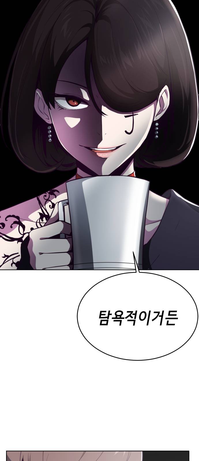 The Boy of Death Ch.30 p37