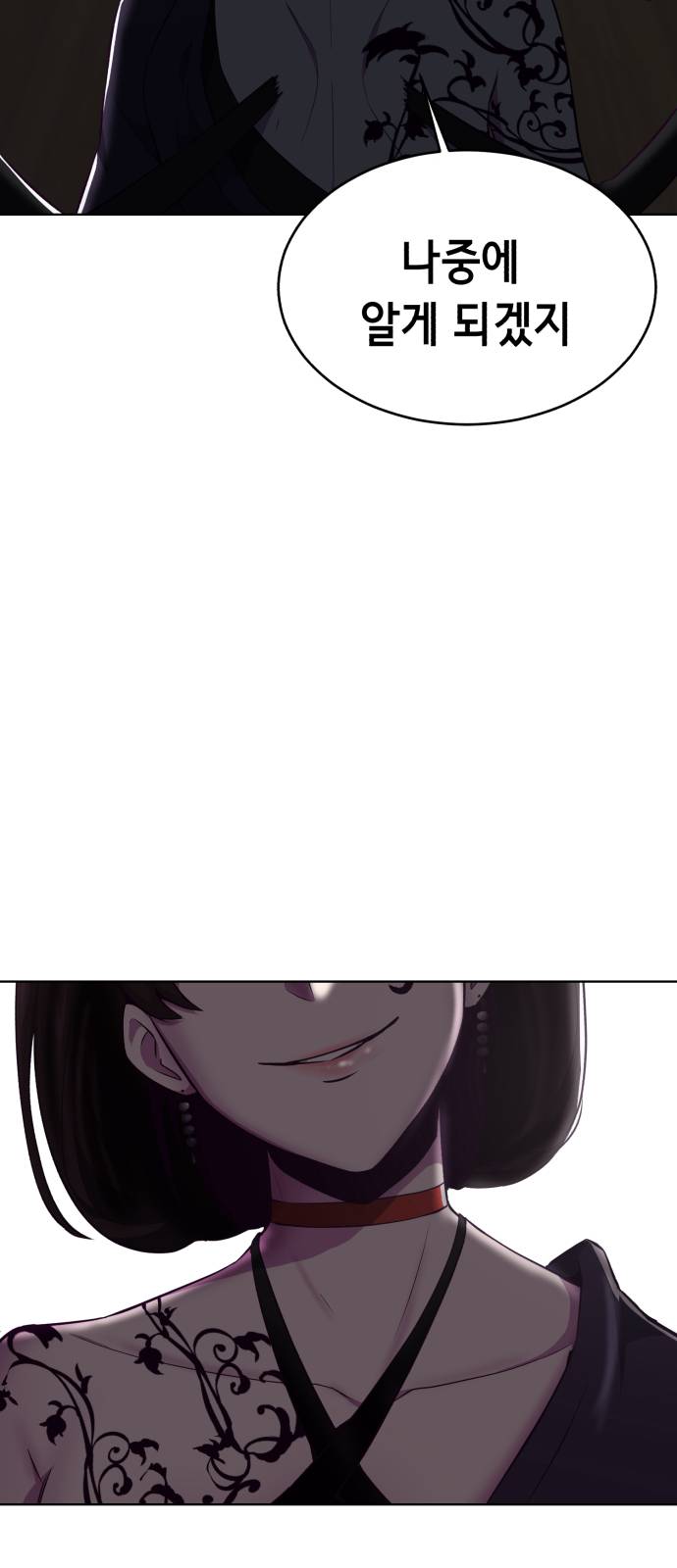 The Boy of Death Ch.30 p43