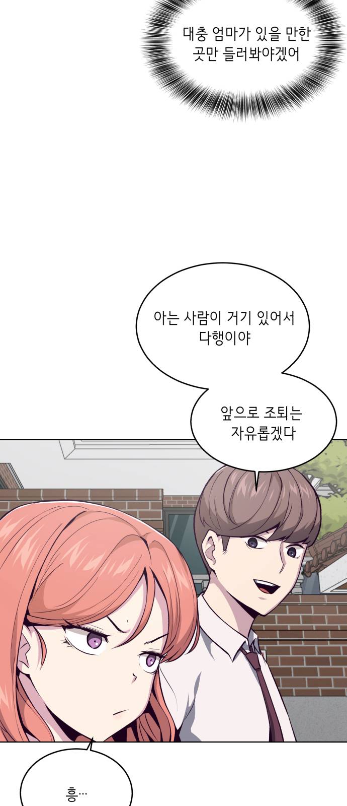 The Boy of Death Ch.30 p46