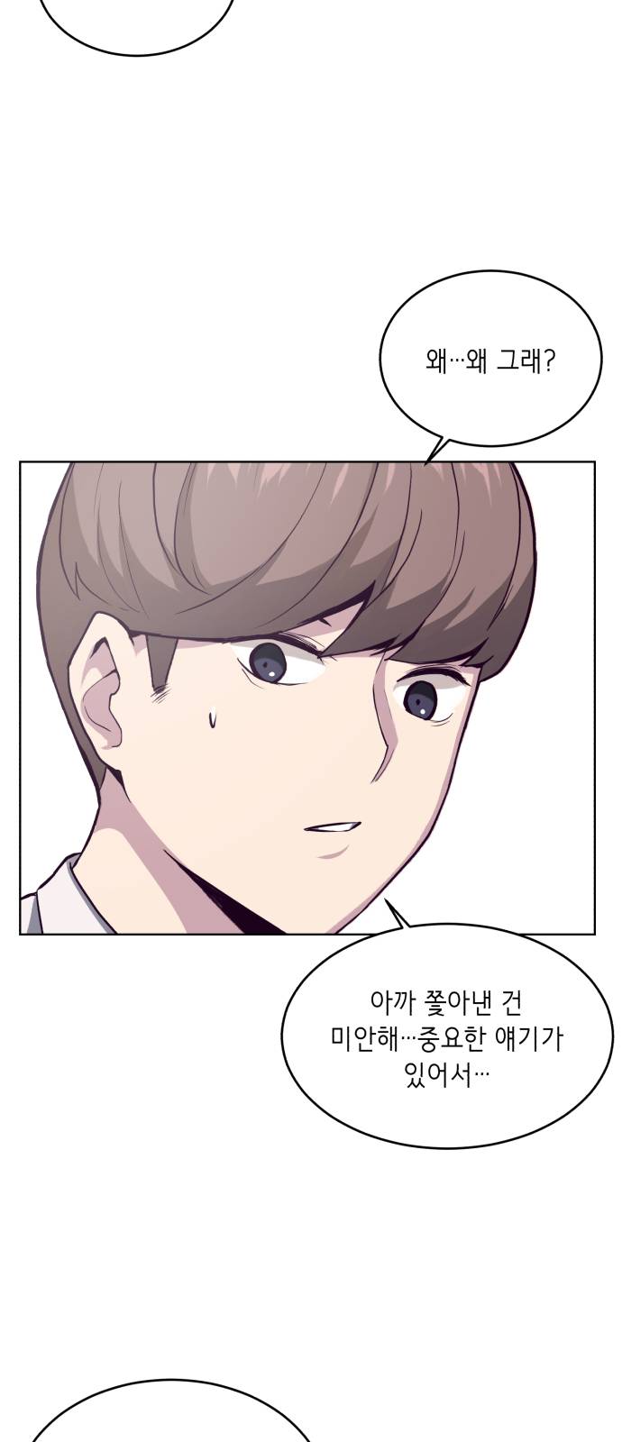 The Boy of Death Ch.30 p47