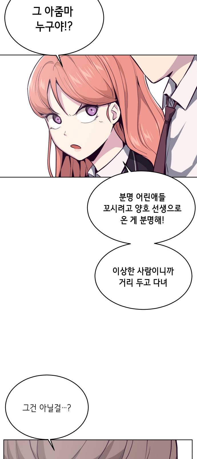 The Boy of Death Ch.30 p48