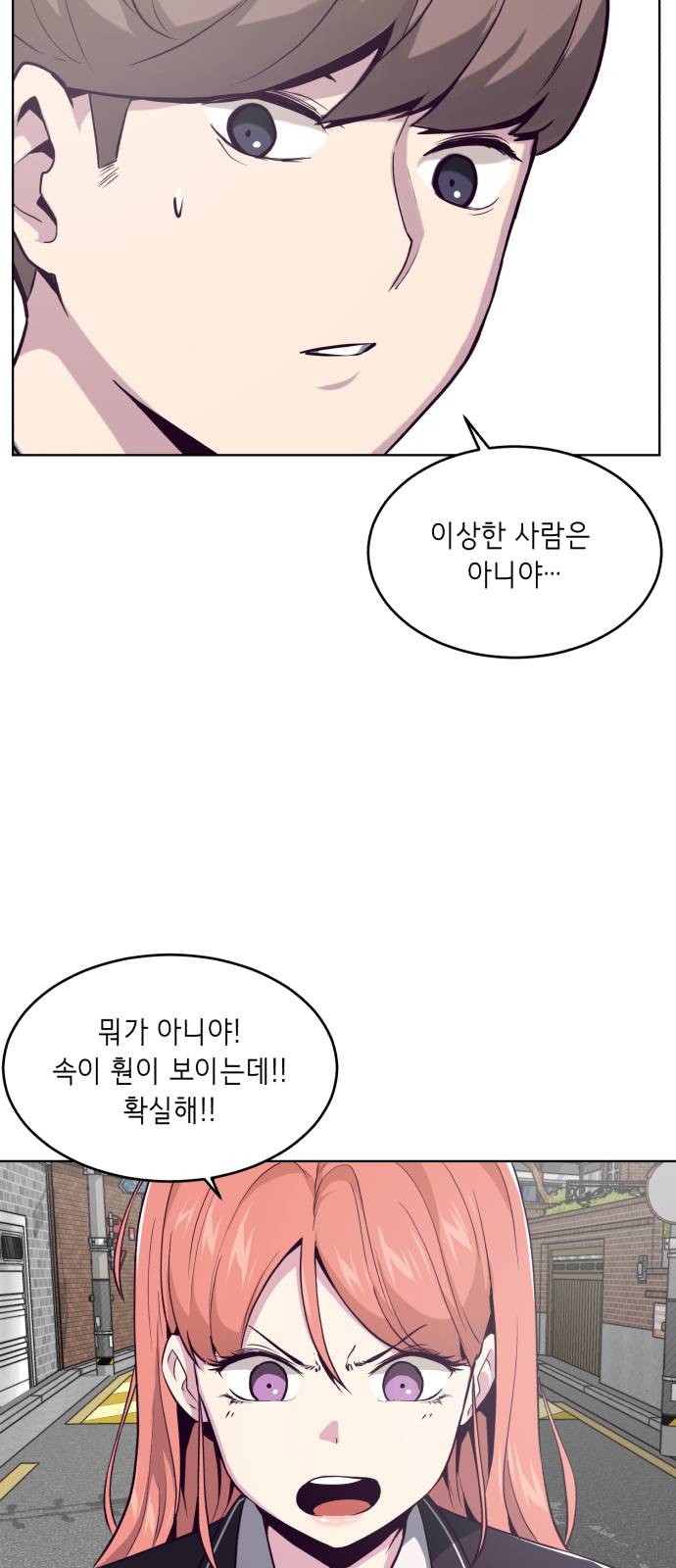 The Boy of Death Ch.30 p49