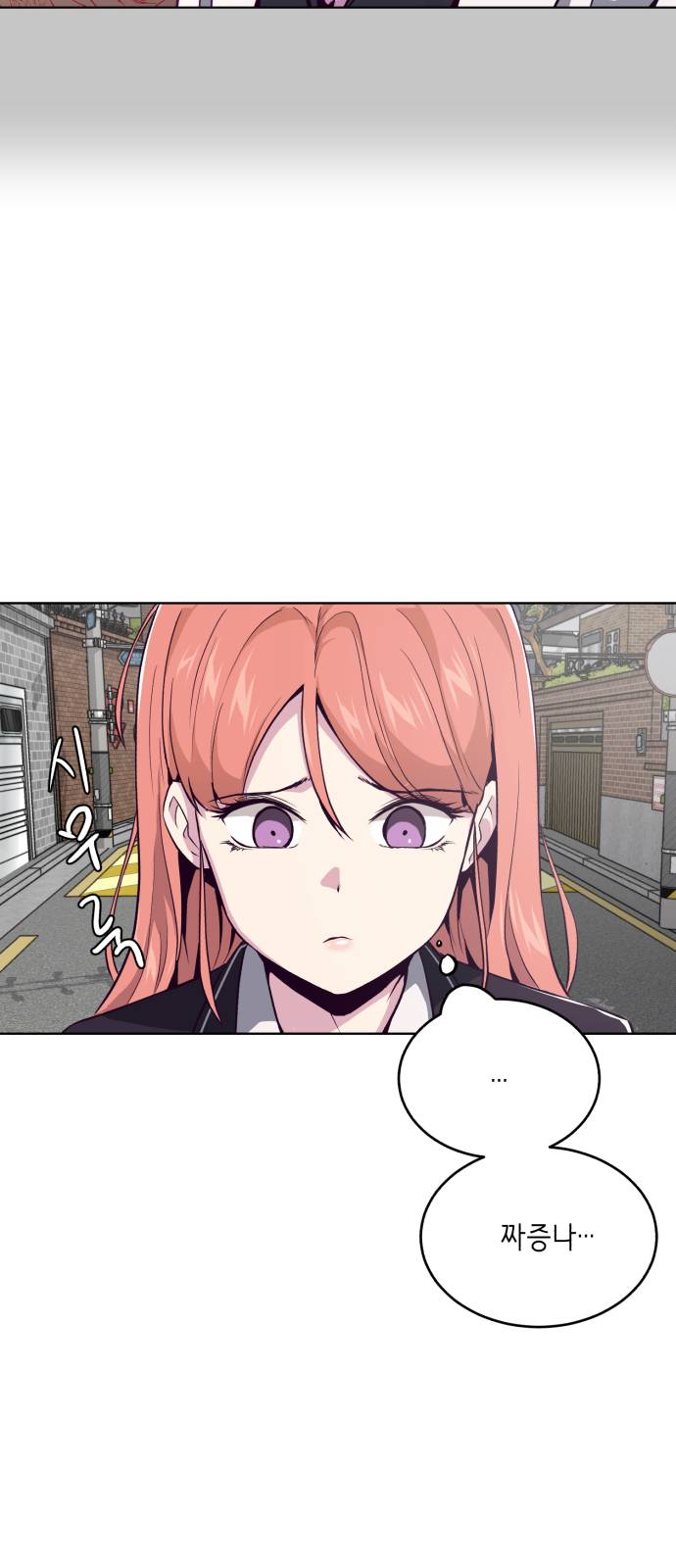 The Boy of Death Ch.30 p51