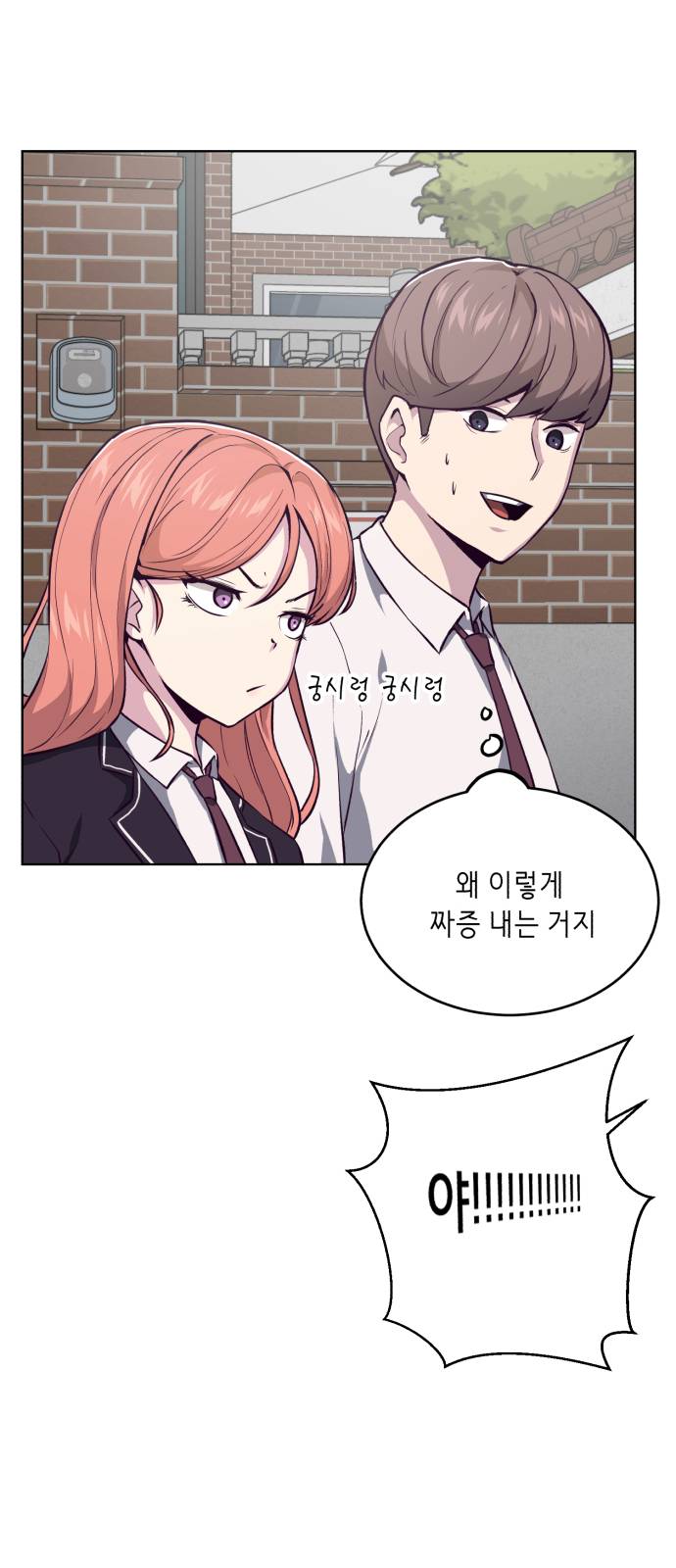 The Boy of Death Ch.30 p52