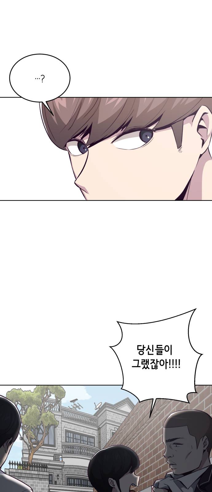 The Boy of Death Ch.30 p53