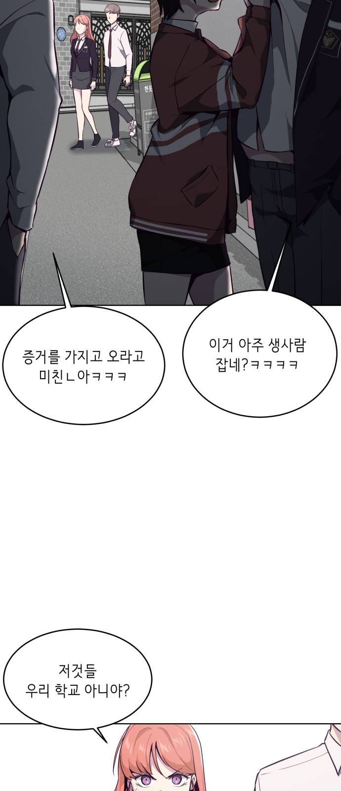 The Boy of Death Ch.30 p54