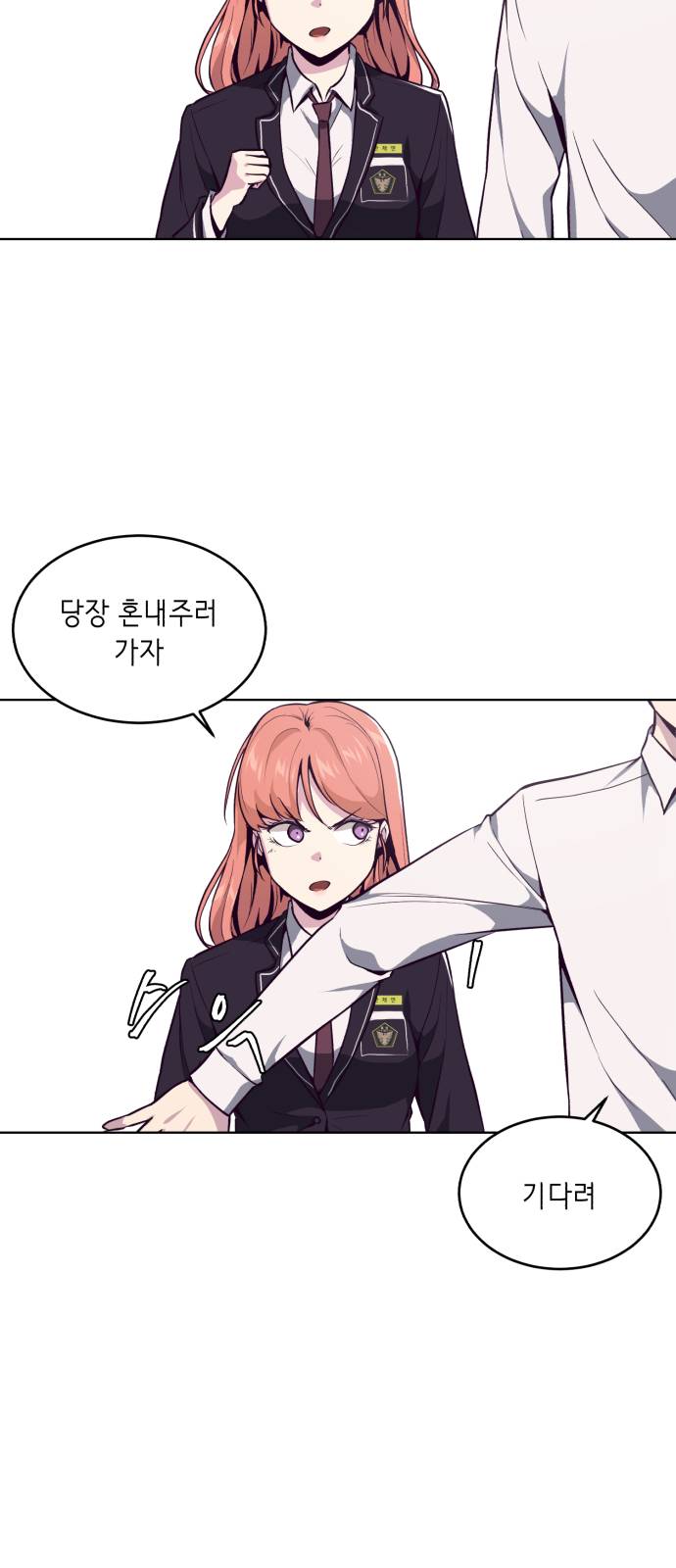 The Boy of Death Ch.30 p55