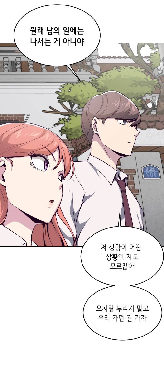 The Boy of Death Ch.30 p56