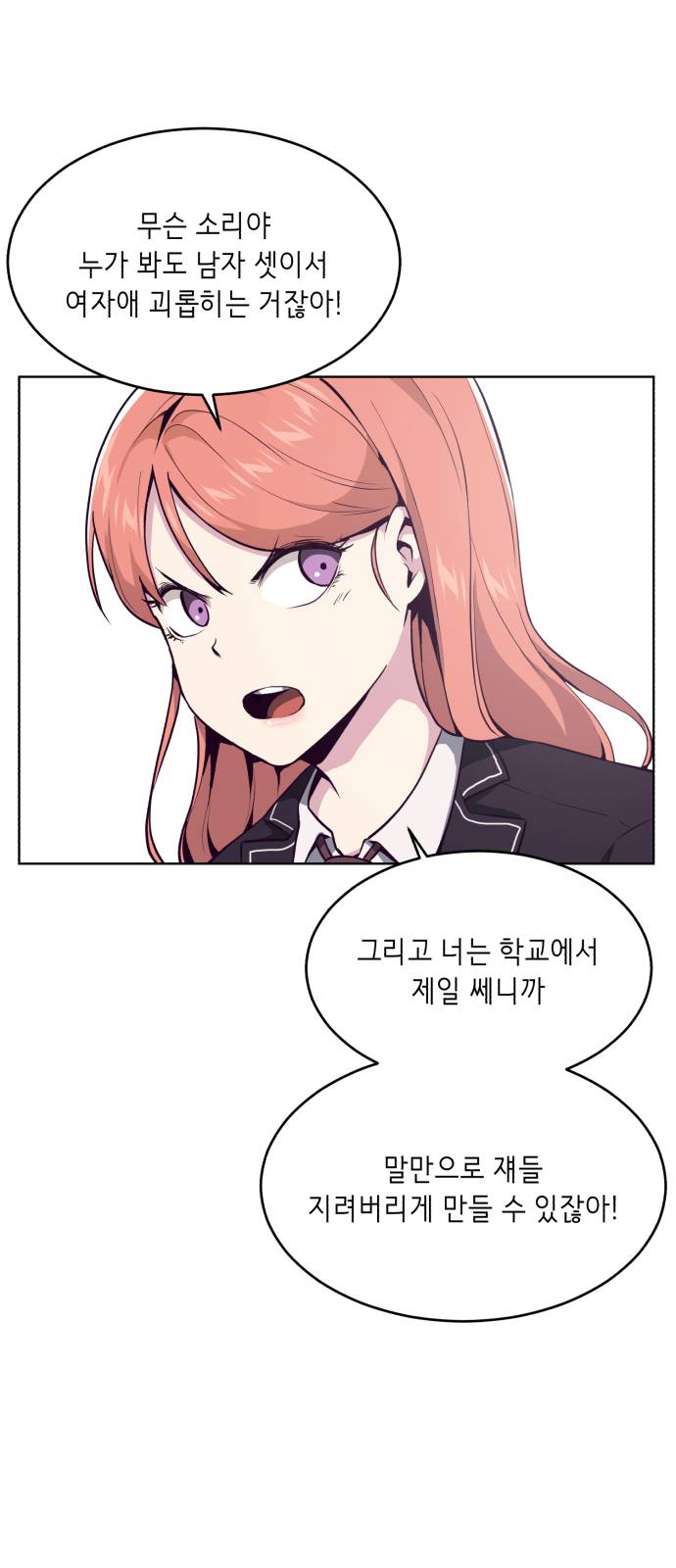 The Boy of Death Ch.30 p57