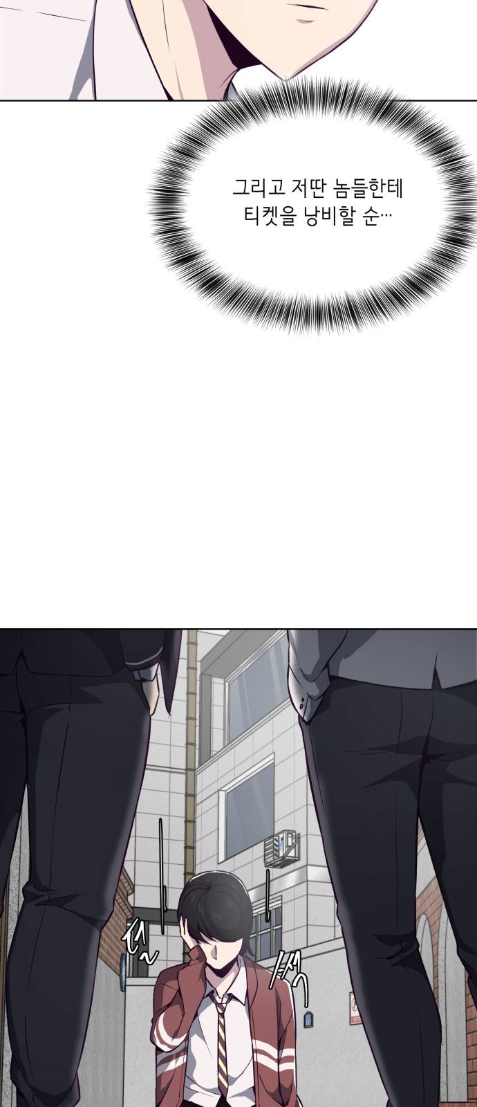The Boy of Death Ch.30 p59