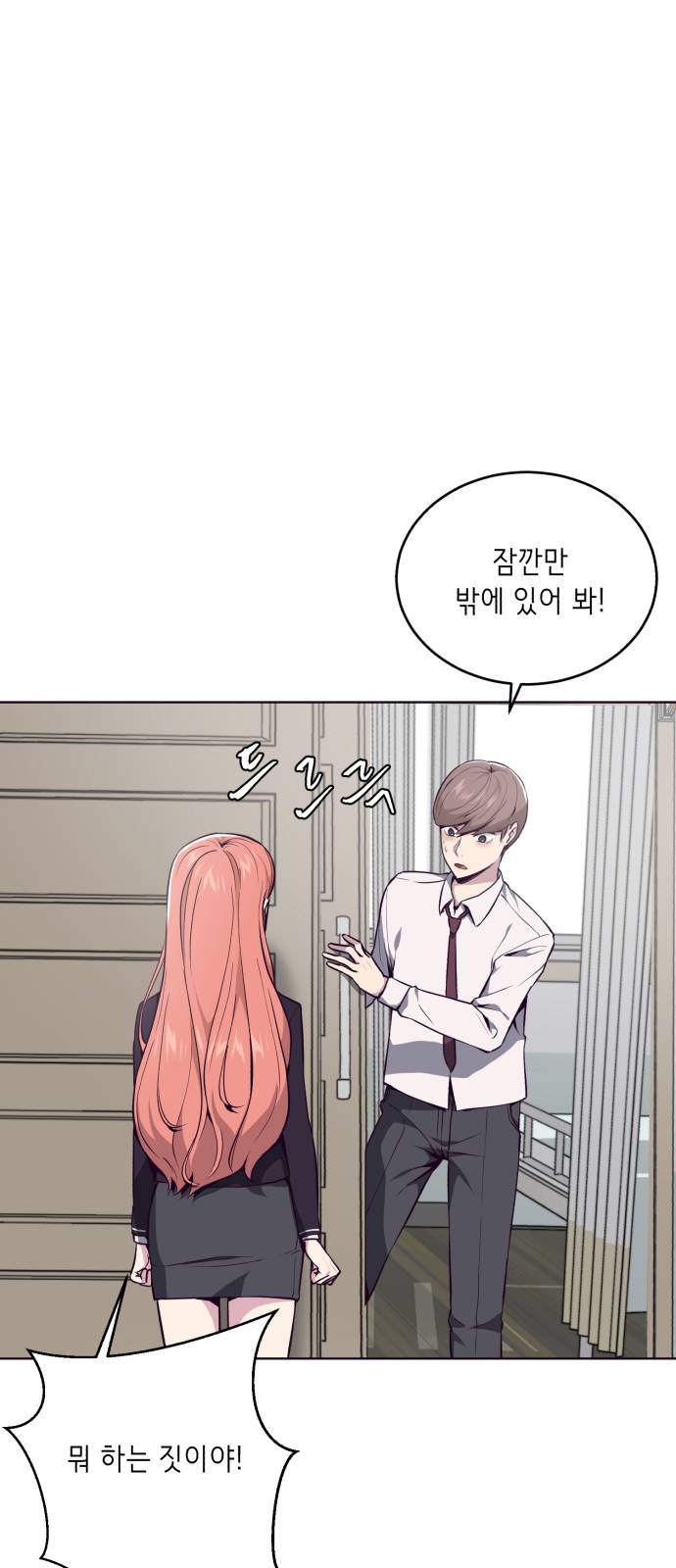 The Boy of Death Ch.30 p6