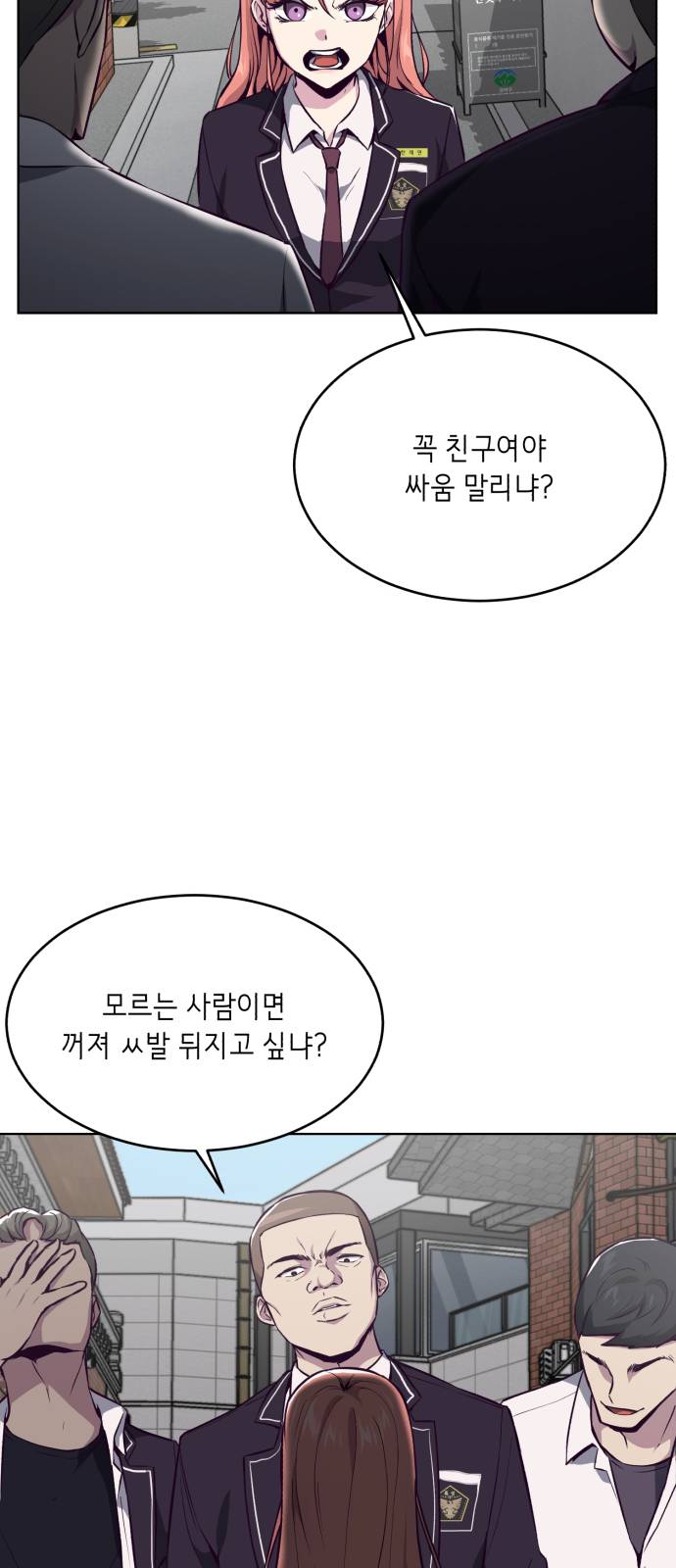 The Boy of Death Ch.30 p63