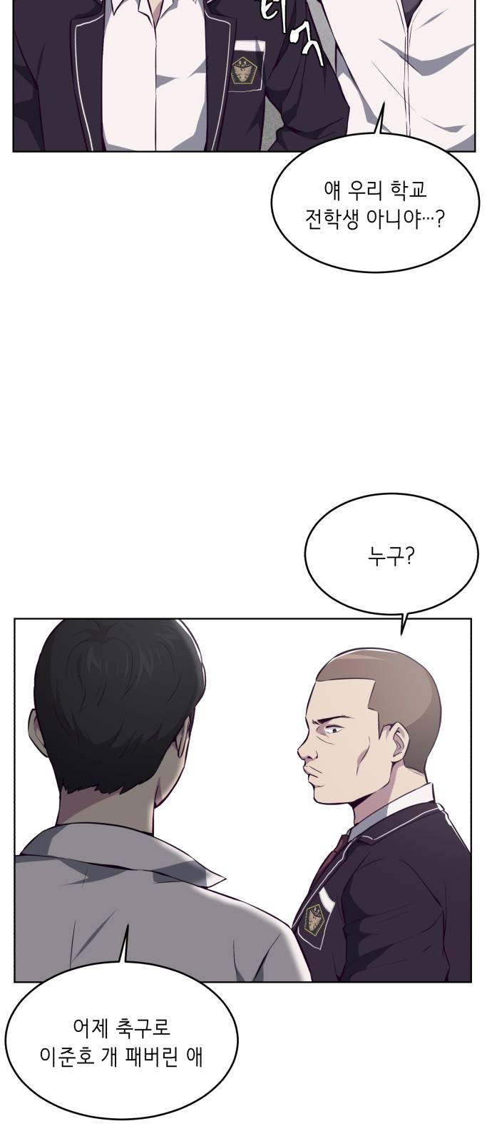 The Boy of Death Ch.30 p68
