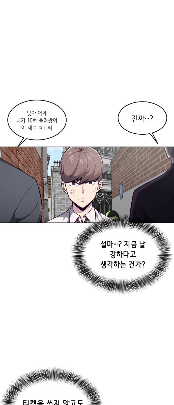 The Boy of Death Ch.30 p69