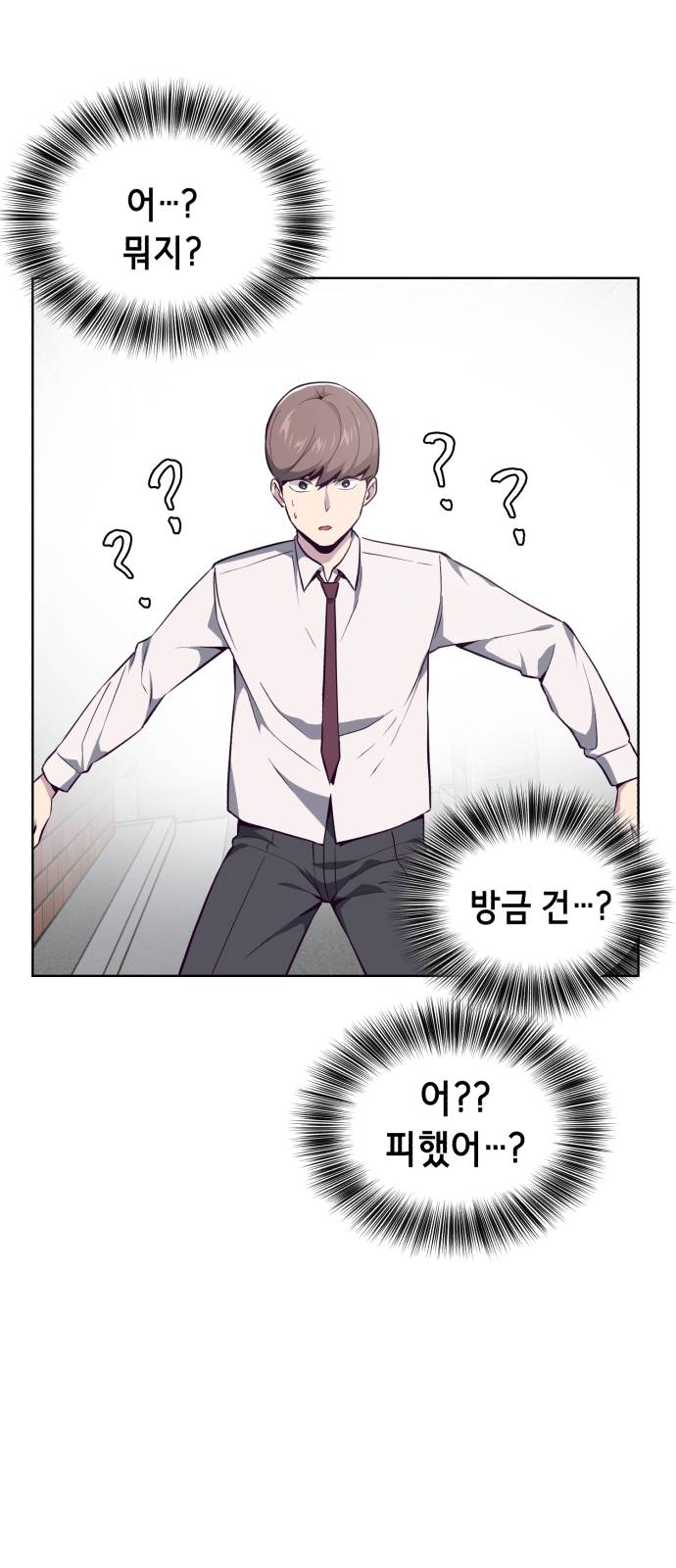 The Boy of Death Ch.30 p78
