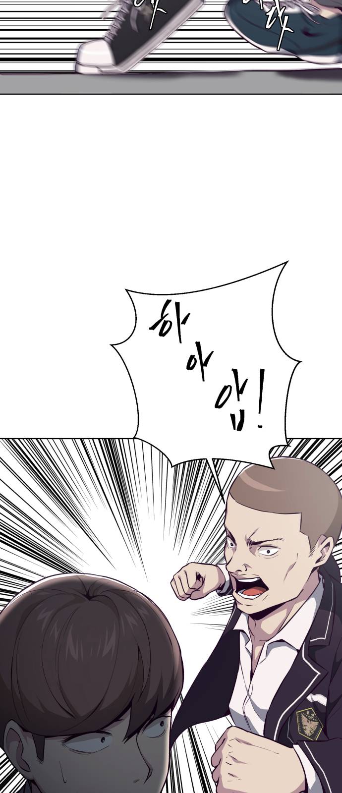 The Boy of Death Ch.30 p80
