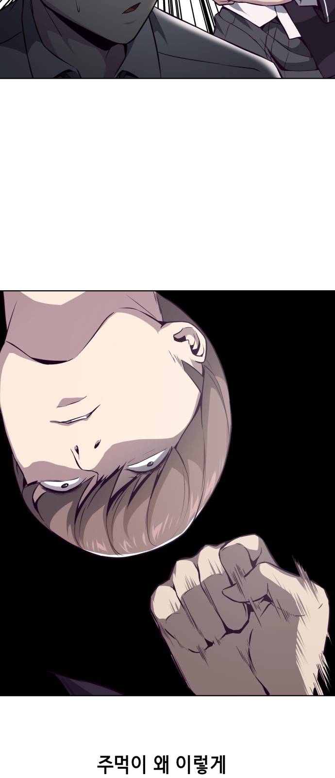 The Boy of Death Ch.30 p81