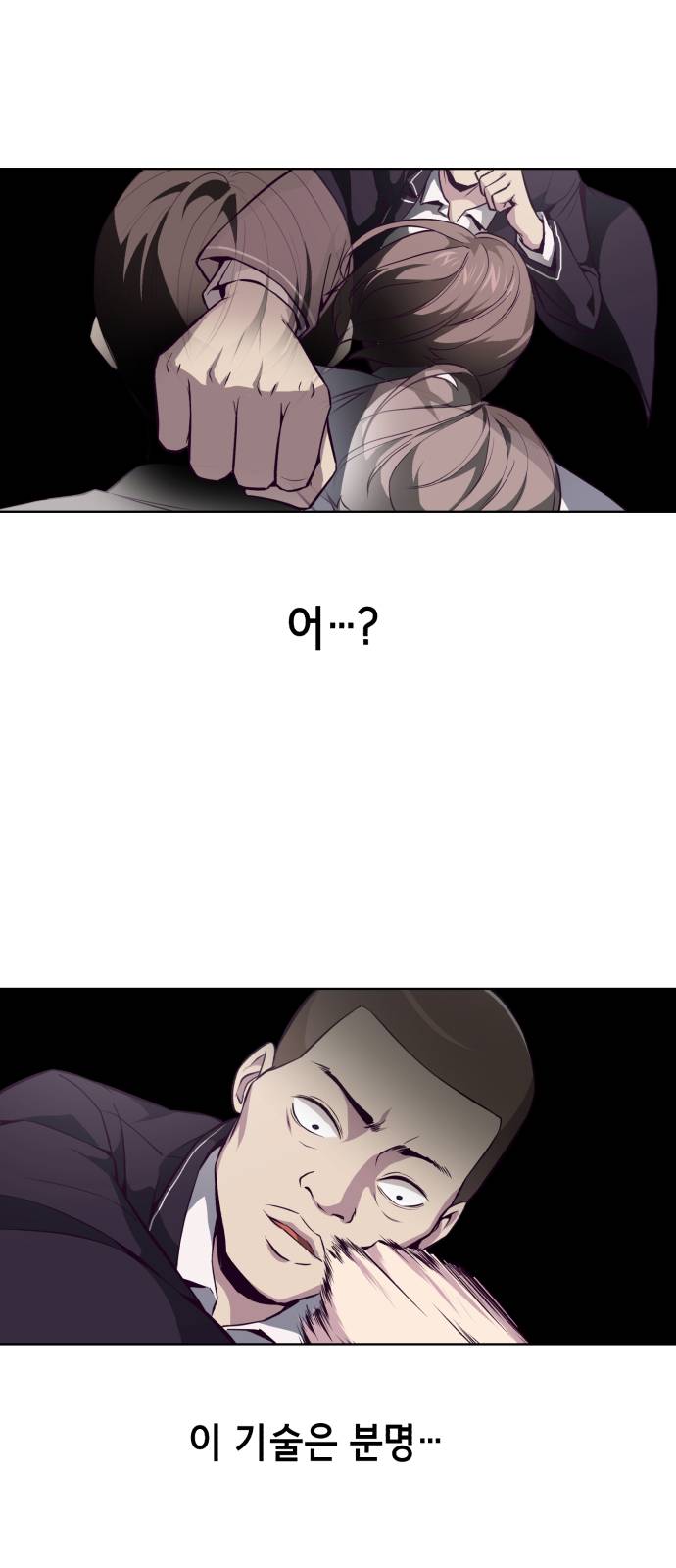 The Boy of Death Ch.30 p83