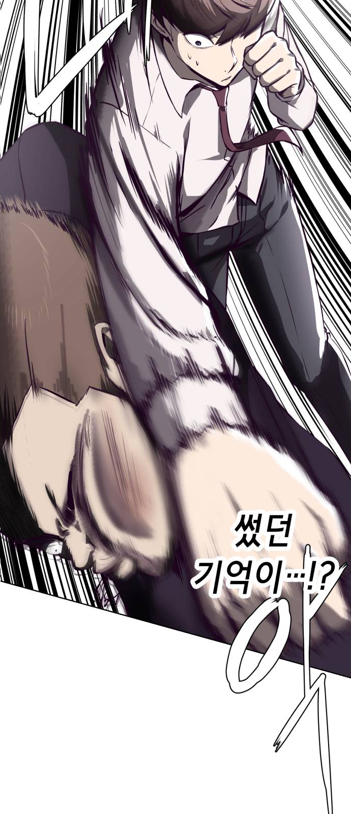 The Boy of Death Ch.30 p85