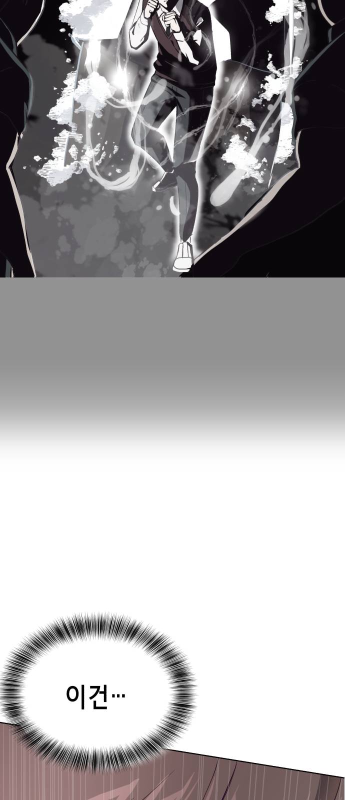 The Boy of Death Ch.30 p87