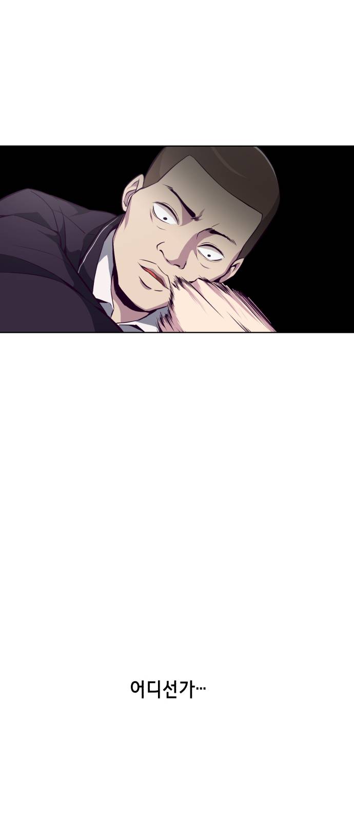 The Boy of Death Ch.31 p1