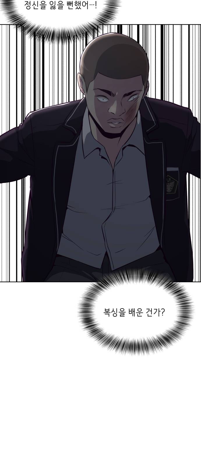 The Boy of Death Ch.31 p11