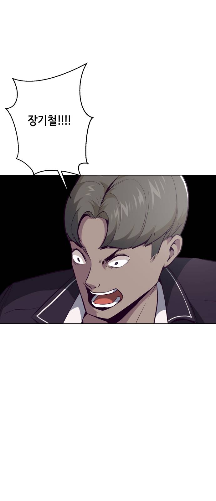 The Boy of Death Ch.31 p15