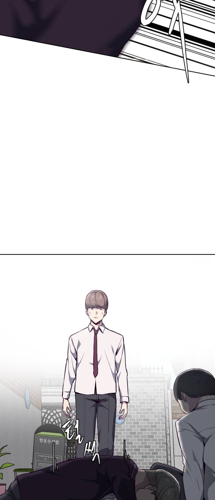 The Boy of Death Ch.31 p18