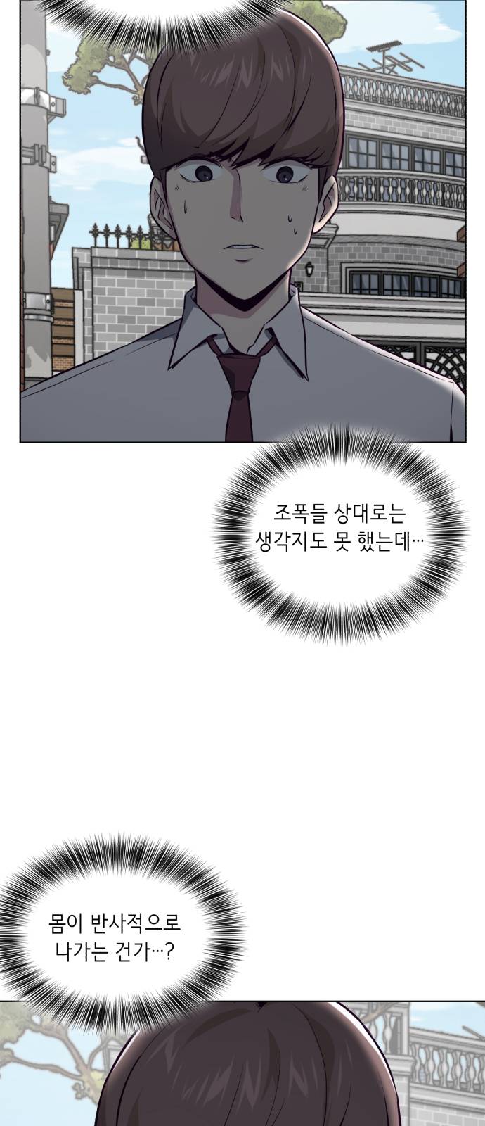 The Boy of Death Ch.31 p20