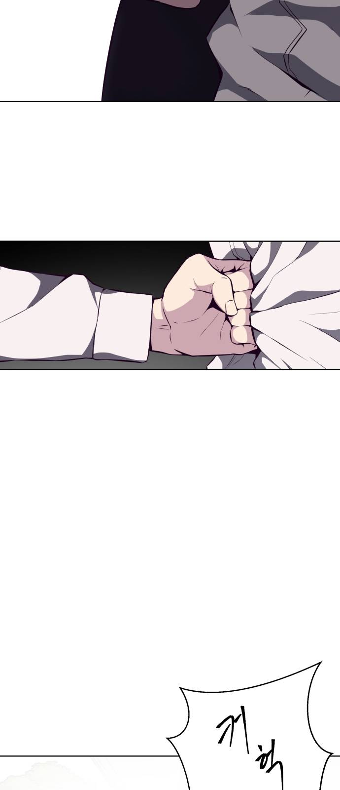 The Boy of Death Ch.31 p23