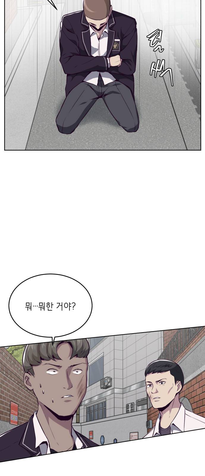 The Boy of Death Ch.31 p25