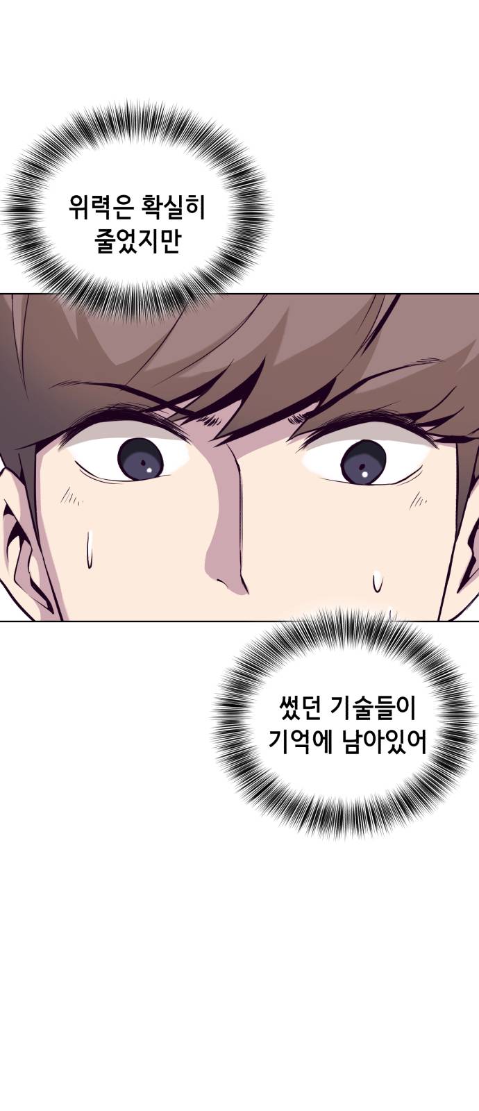 The Boy of Death Ch.31 p27