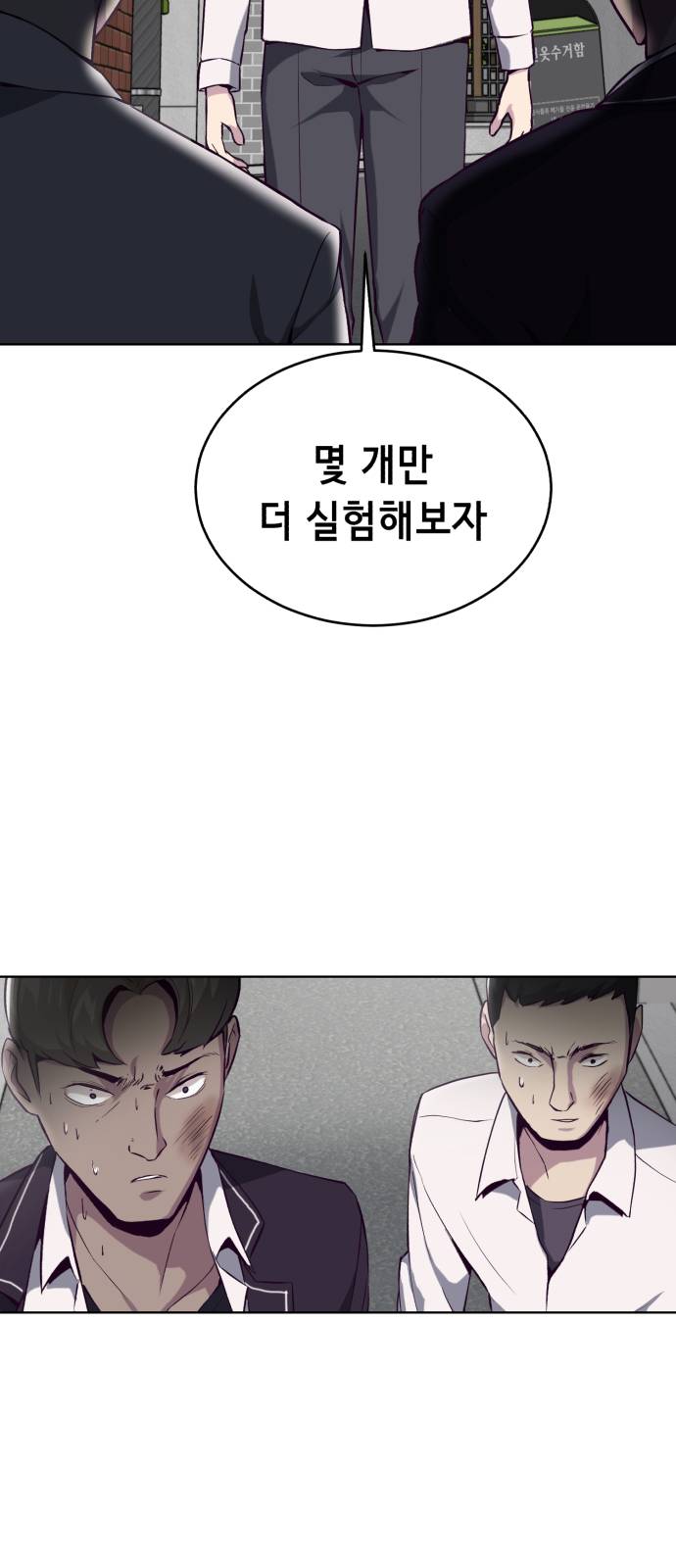 The Boy of Death Ch.31 p29