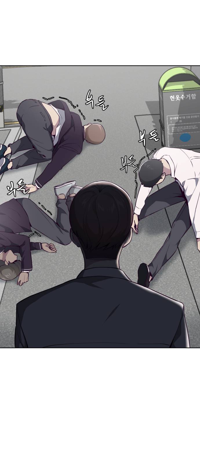 The Boy of Death Ch.31 p32