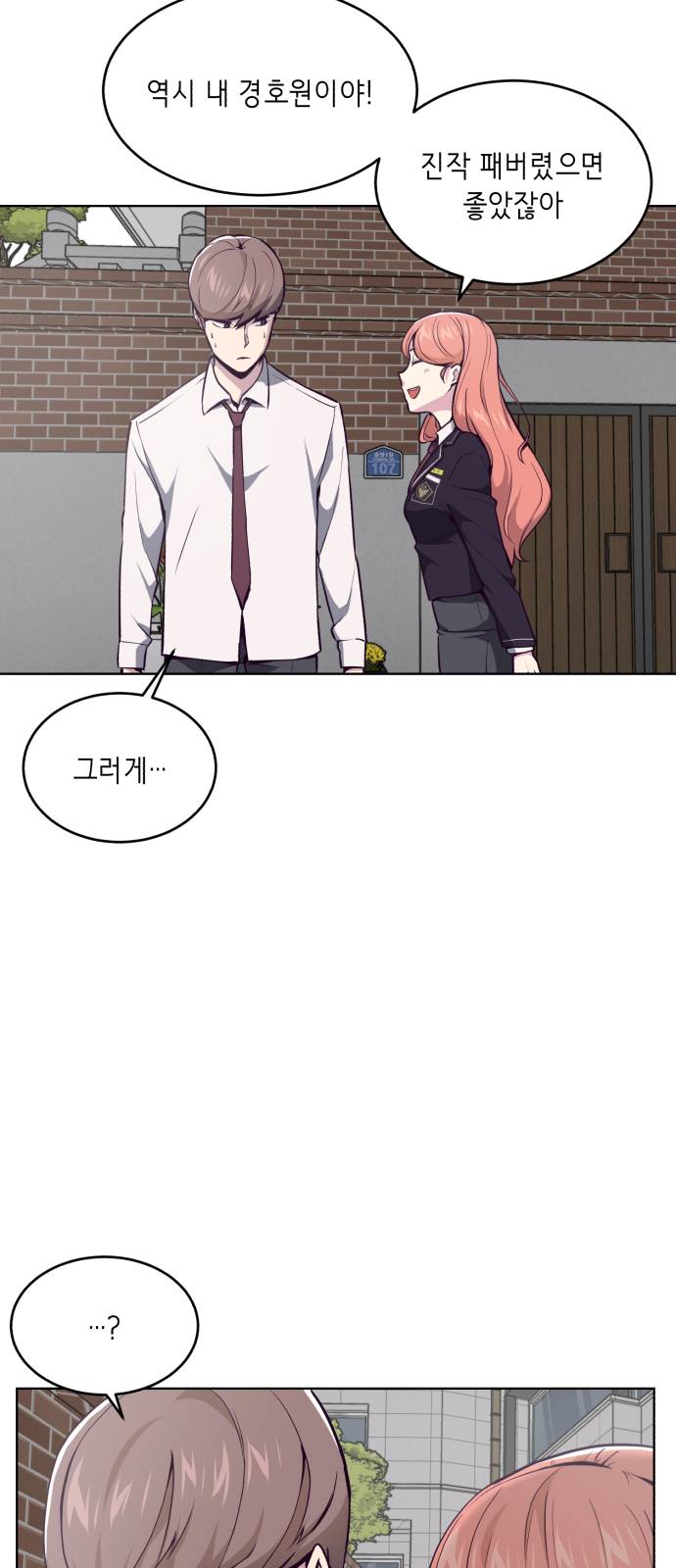 The Boy of Death Ch.31 p34