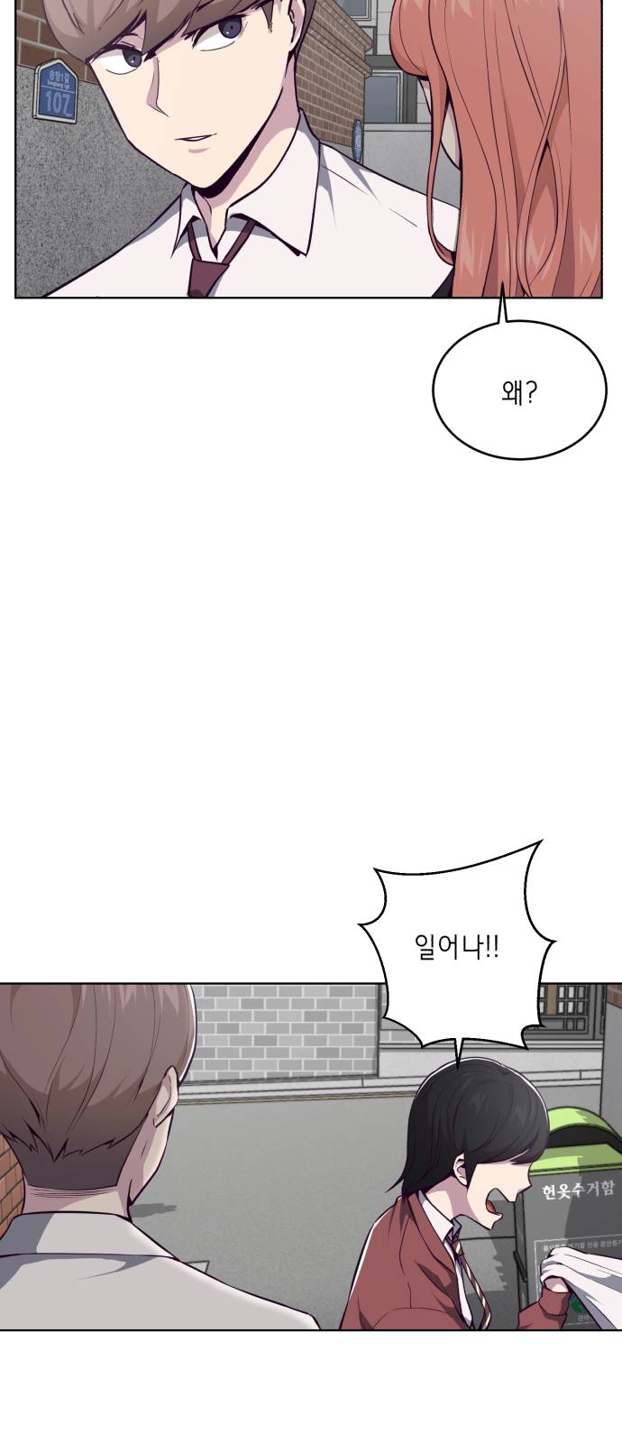 The Boy of Death Ch.31 p35