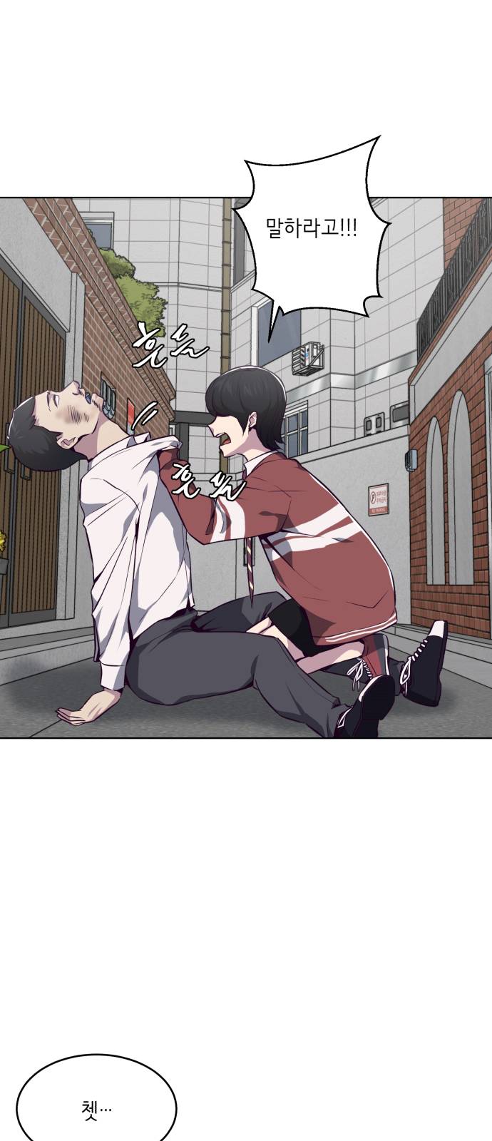 The Boy of Death Ch.31 p36